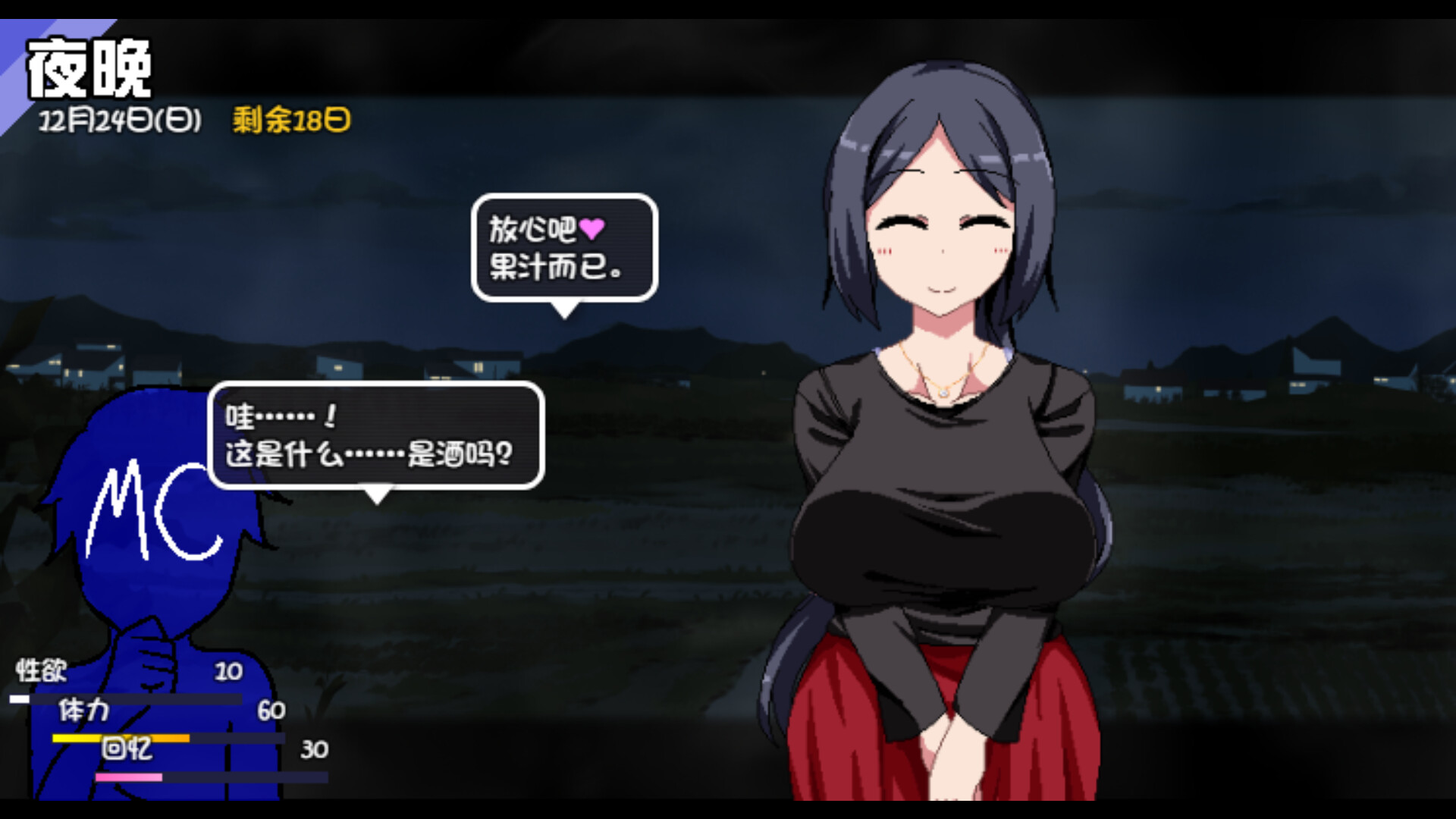 视觉数据5