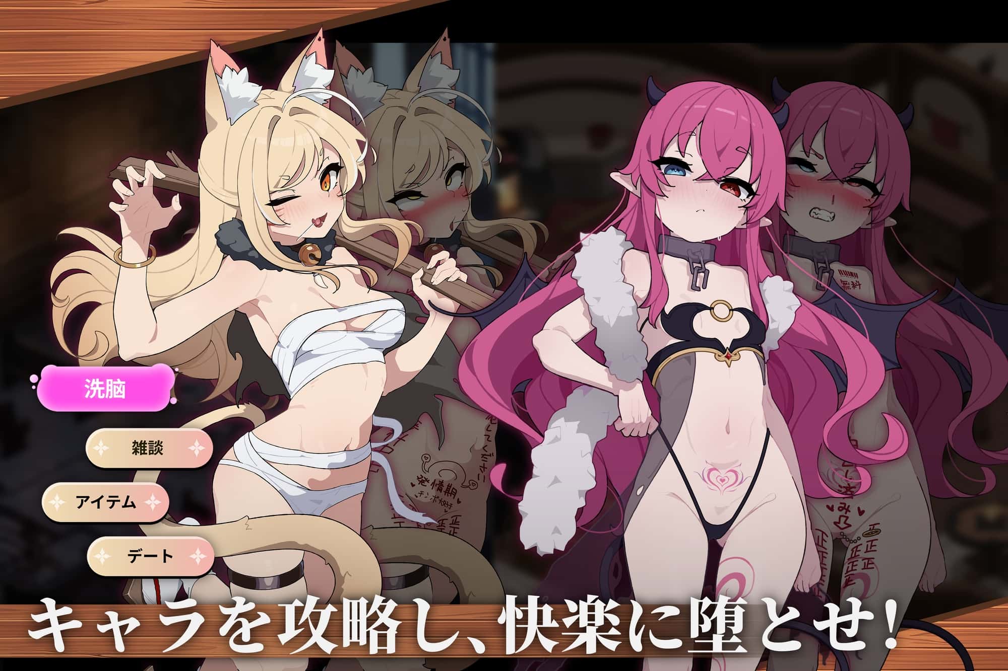 游戏画面4